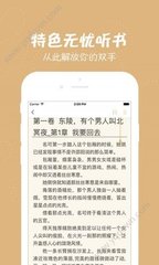 球王会app